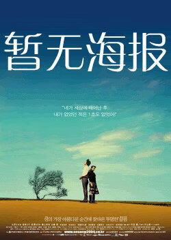 星辰影院在线观看免费